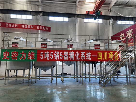 白云精酿啤酒设备厂—10吨五锅五器糖化系统—东北项目
